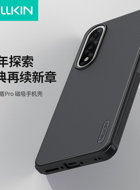 耐尔金 使用一加ace5至尊版手机壳ACE5Ultra保护套软边磨砂硬壳商务高级感全包边外壳磁吸防滑防手汗