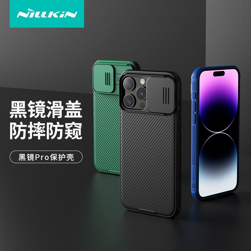 iPhone15ProMax镜头滑盖全包防摔
