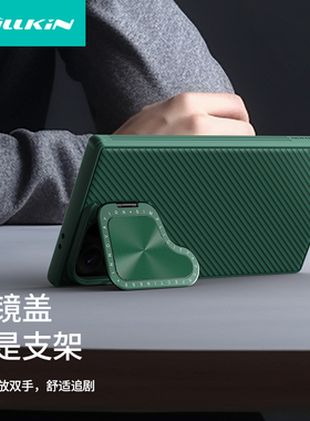 耐尔金 三星S25Ultra手机壳Galaxy S25 Ultra镜头盖保护套S24U摄像头全覆盖防刮软边全包防摔桌面支架外壳
