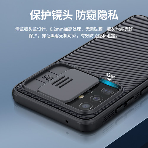 耐尔金galaxya55镜头推拉手机壳