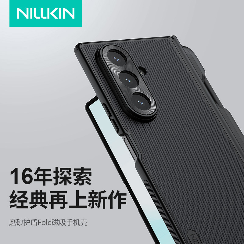 耐尔金 适用三星Galaxy ZFold7手机壳三星折叠屏zfold7保护套商务式携笔款全包边凸点防滑外壳磁吸硬壳