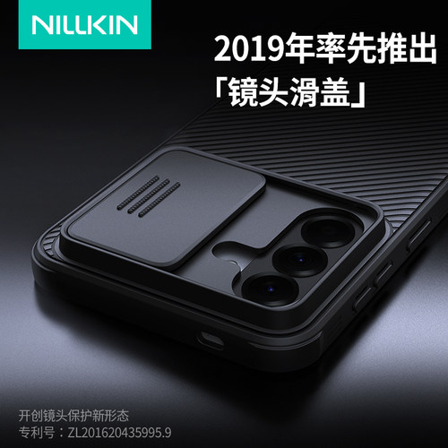 耐尔金galaxya57镜头推拉手机壳