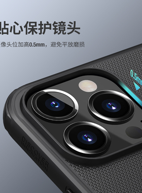 耐尔金 苹果iphone13promax手机壳iPhone13 Pro保护套13Mini软边防摔防滑壳磨砂气囊角减震