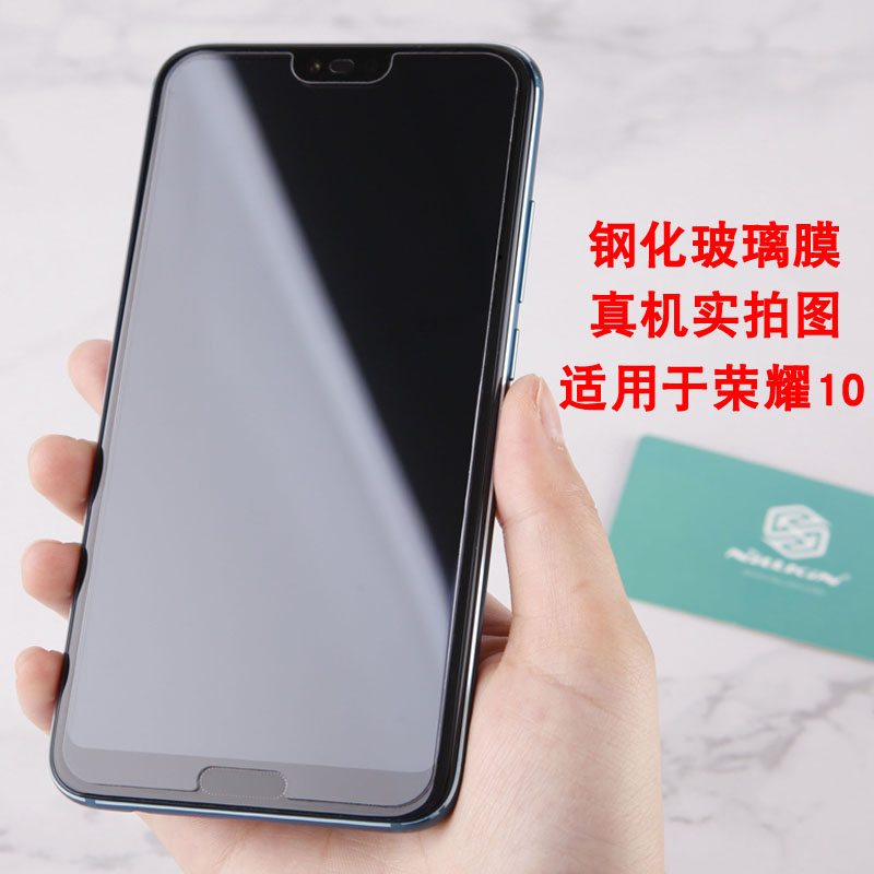 ÄͶû½ð »ªÎªÈÙÒ«10¸Ö»¯Ä¤Honor10ÊÖ»úÌùĤCOL-AL10·À±¬²£Á§Ä¤Ë³»¬