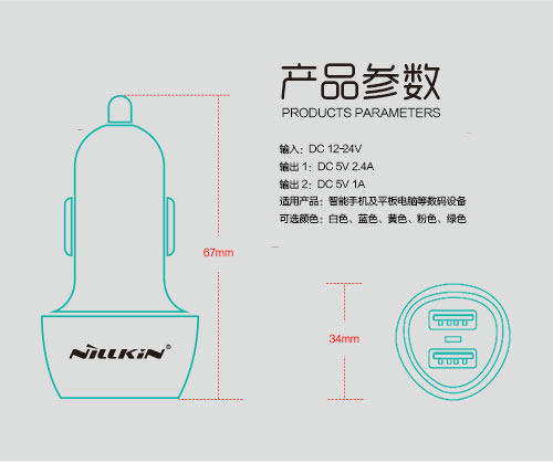 chargeur NILLKIN 2.4A - Ref 1299944 Image 5