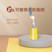 喜多儿童水杯刷可替换式 新生宝宝奶瓶刷婴幼儿奶瓶刷