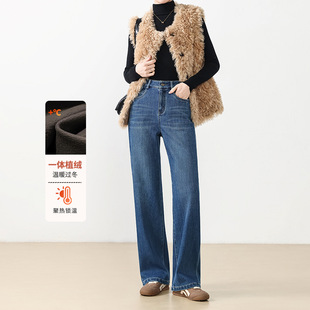 高腰宽松显瘦植绒深蓝色阔腿裤 窄版 新款 女冬季 加绒直筒牛仔裤
