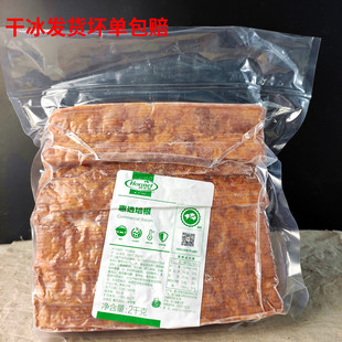 培根卷披萨意面早餐炒菜 江浙沪皖 手抓饼 荷美尔惠选培根2kg 包邮