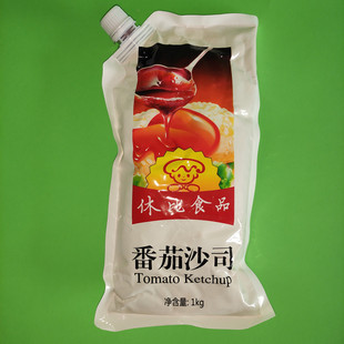休比番茄沙司1kg包装 带嘴番茄酱汉堡薯条披萨手抓饼蘸酱水果沙拉