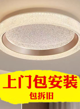 包安装led吸顶灯轻奢意式卧室灯现代餐厅灯护眼房间灯儿童书房灯