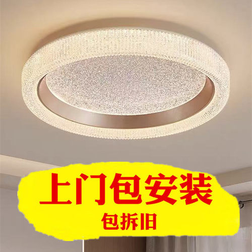 包安装led吸顶灯轻奢意式卧室灯现代餐厅灯护眼房间灯儿童书房灯