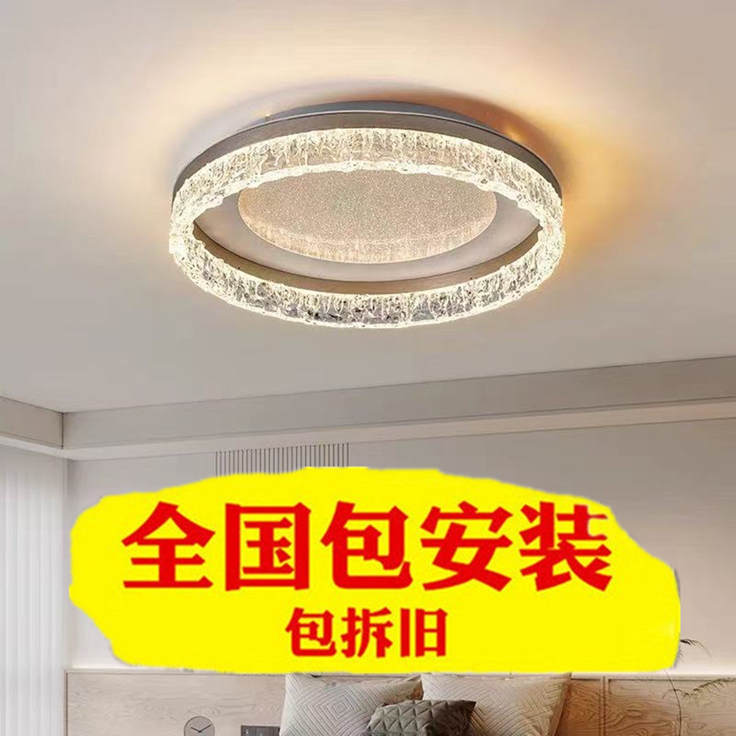 上门包安装现代简约led吸顶灯意式轻奢主卧室灯高级感房间灯护眼