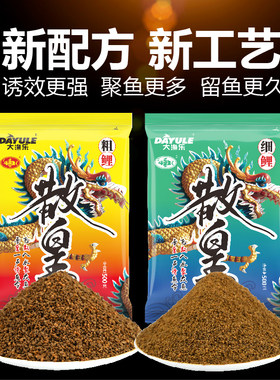 新款粗颗粒高蛋白小黄面黑坑散炮鲤鱼饵料散装黄面面打窝料黄砂饵