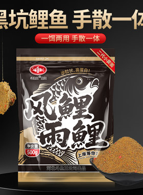 二代黑坑高蛋白小黄面沙粒加粗款