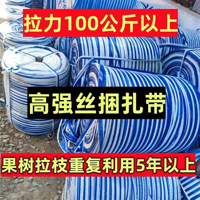 布条果树拉枝捆扎批发捆绑捆绑带园林拉枝绳土球蔬菜打包包装绳子