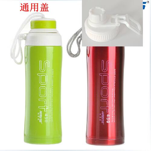 适配保温杯盖子配件密封手提盖