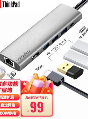 联想Thinkpad Type-C扩展坞 USB分线器 RJ45千兆网口转接头 HDMI转换器 PD快充 苹果华为笔记本拓展坞LC06-R
