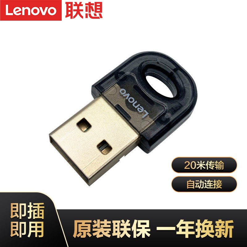 摆脱有线束缚 支持多设备连接 免驱
