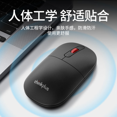ThinkPadM50无线鼠标