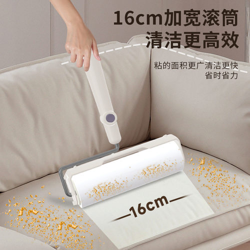 洁通宝+滚筒粘毛器按键可调180°