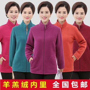 中老年女装春秋季摇粒绒抓绒卫衣妈妈装加厚加绒大码立领保暖外套