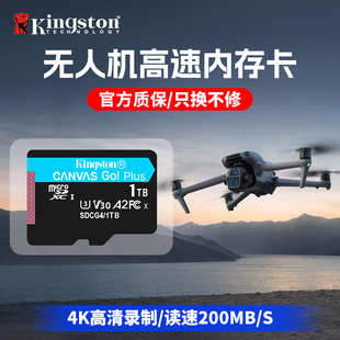 金士顿tf存储卡128g内存卡大疆无人机GoPro运动相机DJI1066xTF卡