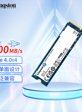 金士顿NV3 1tb固态硬盘500gssdNVMe台式机diy笔记本2t电脑PCIe4.0