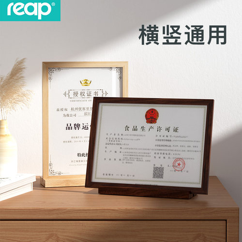 瑞普高档桌牌榉木展示a4价目牌