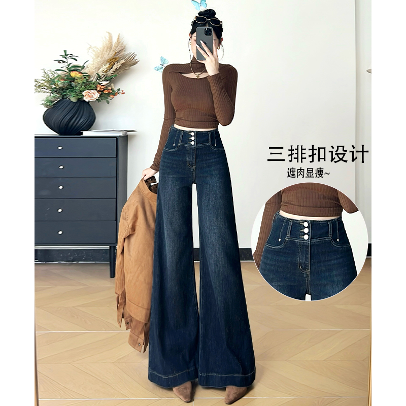 乔栈蓝灰高腰不贴腿喇叭牛仔裤女2025秋冬新款宽松显瘦百搭拖地裤