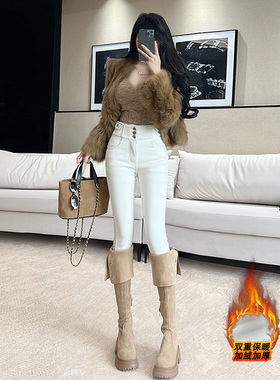 乔栈白色加绒辣妹设计感高腰弹力小脚裤女秋冬时尚新款显瘦铅笔裤