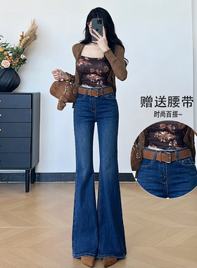 乔栈2026春秋爆款蓝色设计感小个子微喇牛仔裤女修身气质显瘦喇叭