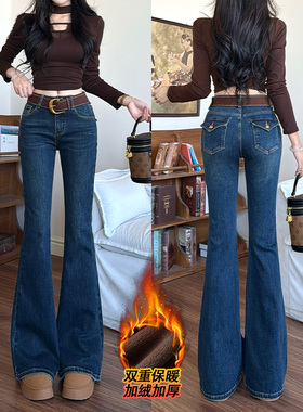 乔栈加绒深蓝弹力修身喇叭牛仔裤女秋冬高腰提臀显瘦气质百搭微喇