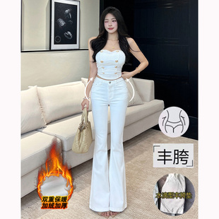 乔栈白色高腰丰胯微喇牛仔裤女秋冬加绒轻熟风修身显瘦时尚喇叭裤