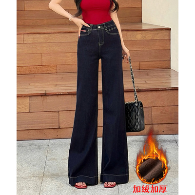 乔栈2025秋冬爆款丹宁蓝加绒微喇牛仔裤女高腰显瘦小个子弹力长裤