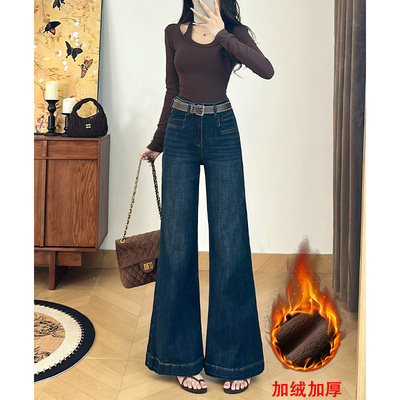 乔栈复古深蓝色高腰显瘦拖地牛仔裤女秋冬加绒设计感不贴腿微喇裤