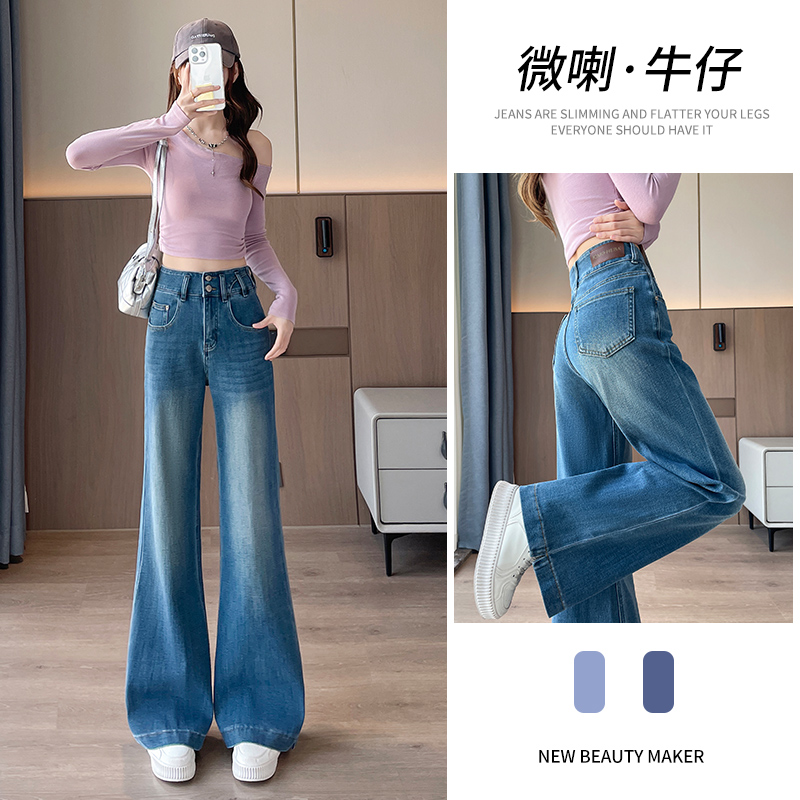 简约高级感穿搭喇叭阔腿牛仔裤女秋冬爆款高腰显瘦微喇不贴腿