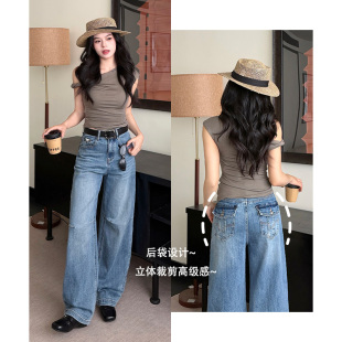 女显瘦百搭宽松休闲小个子直筒 复古设计感阔腿牛仔裤 乔栈春季 新款