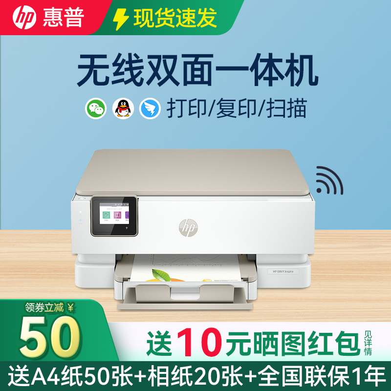 惠普自动双面打印机专业彩色照片