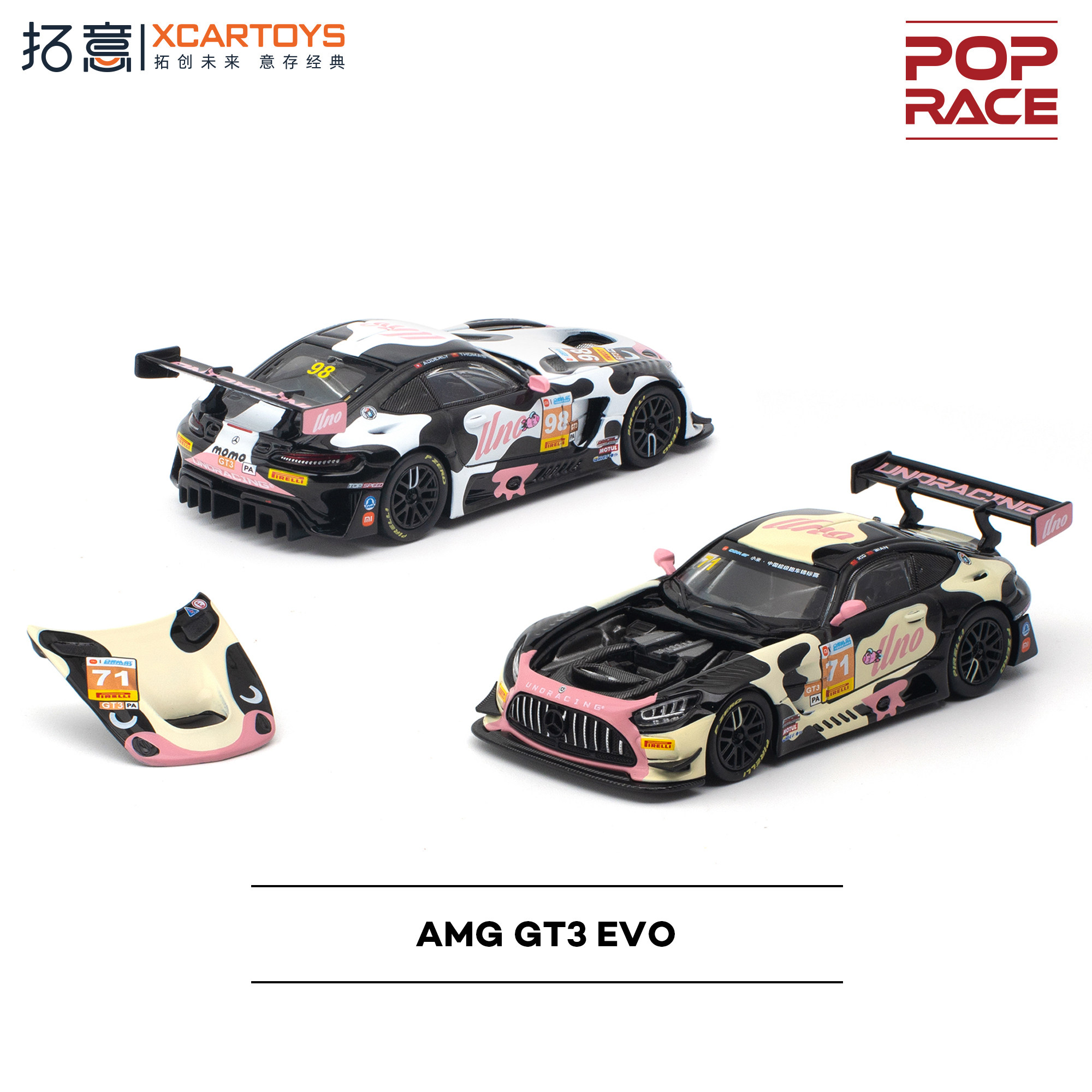 POPRACE 1:64奔驰AMG GT3 EVO Uno奶牛涂装合金汽车模型