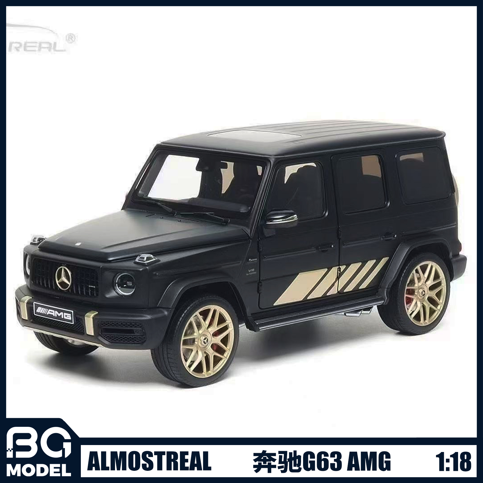AlmostReal1:18奔驰G63 AMG甲辰臻藏版越野合金全开汽车模型