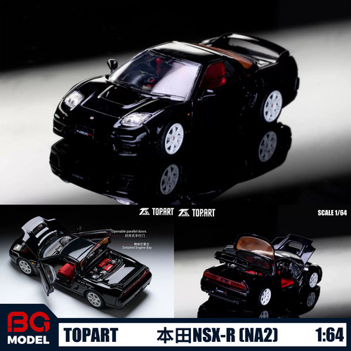 TOPART 1:64本田NSX-R NA2合金全开汽车模型收藏摆件