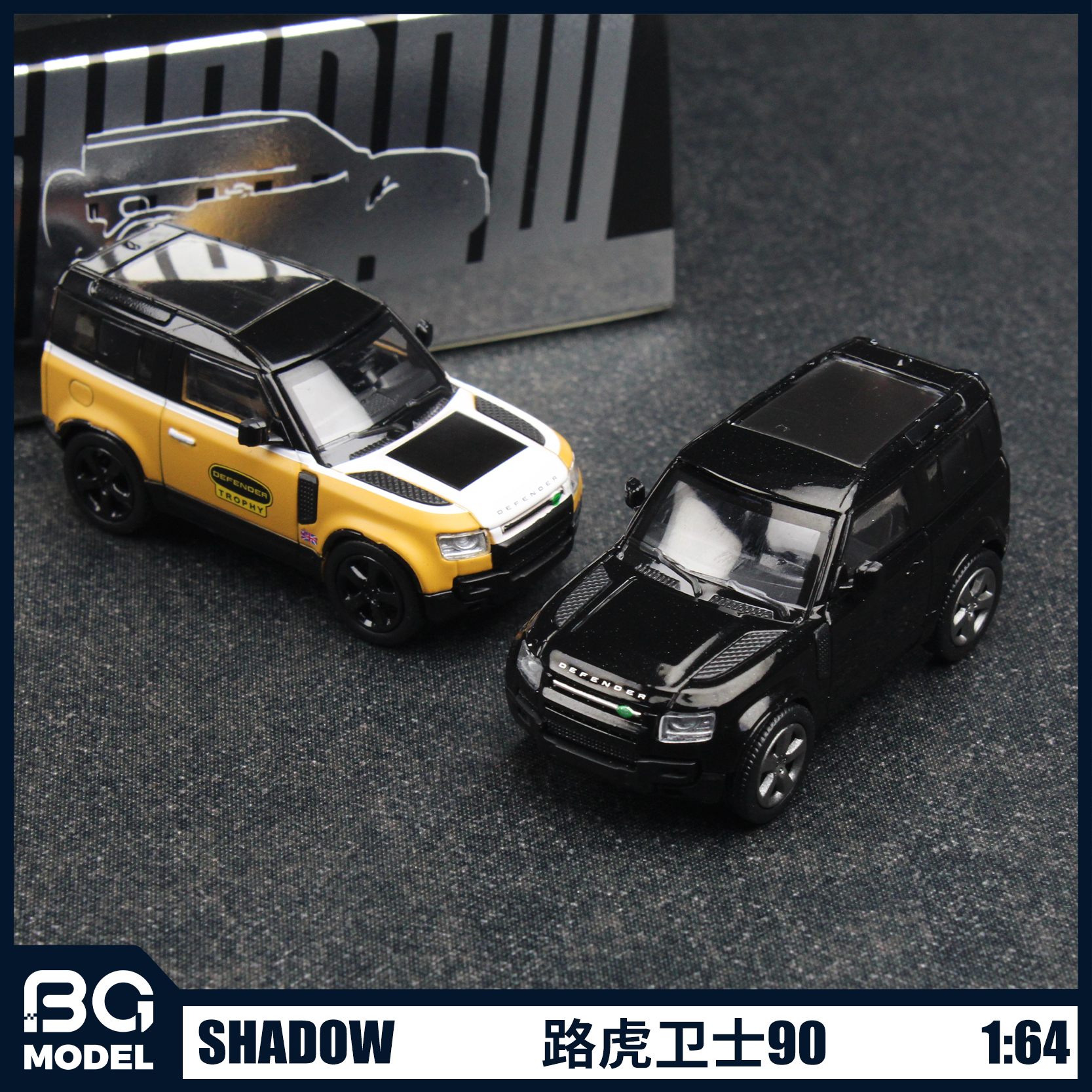 SHADOW 1:64路虎卫士Defender 90越野SUV合金汽车模型