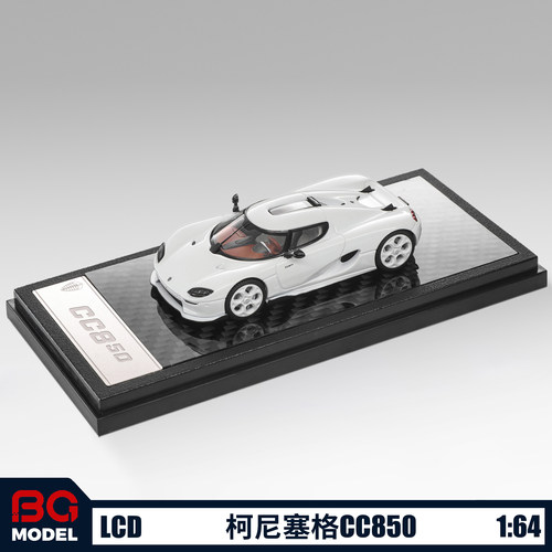 LCD 1:64 柯尼塞格Koenigsegg CC850跑车合金汽车模型收藏