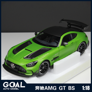 Minichamps迷你切1:18奔驰AMG GT BlackSeries合金全开汽车模型
