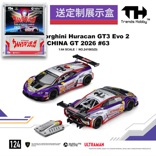 TH 1:64飓风Huracan GT3 EVO2#63赛车迪迦奥特曼合金汽车模型收藏