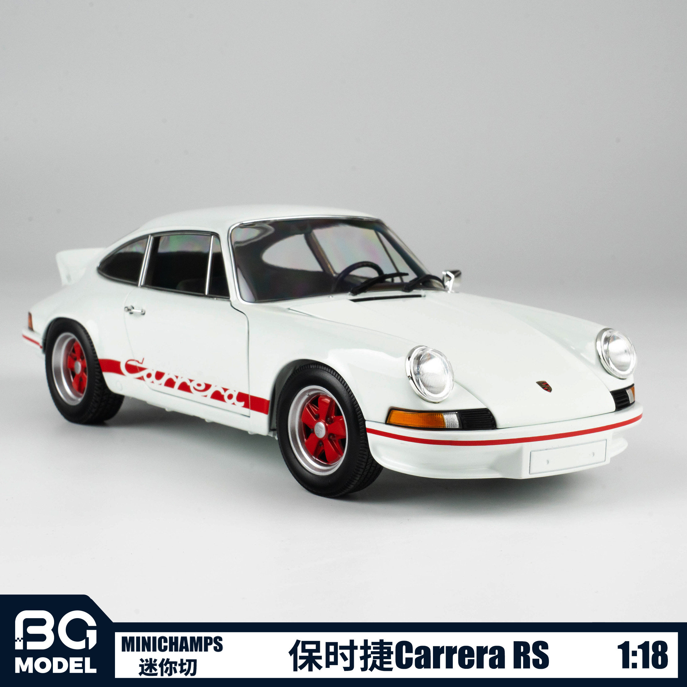 迷你切1:18 1972保时捷911 Carrera RS合金全开汽车模型收藏