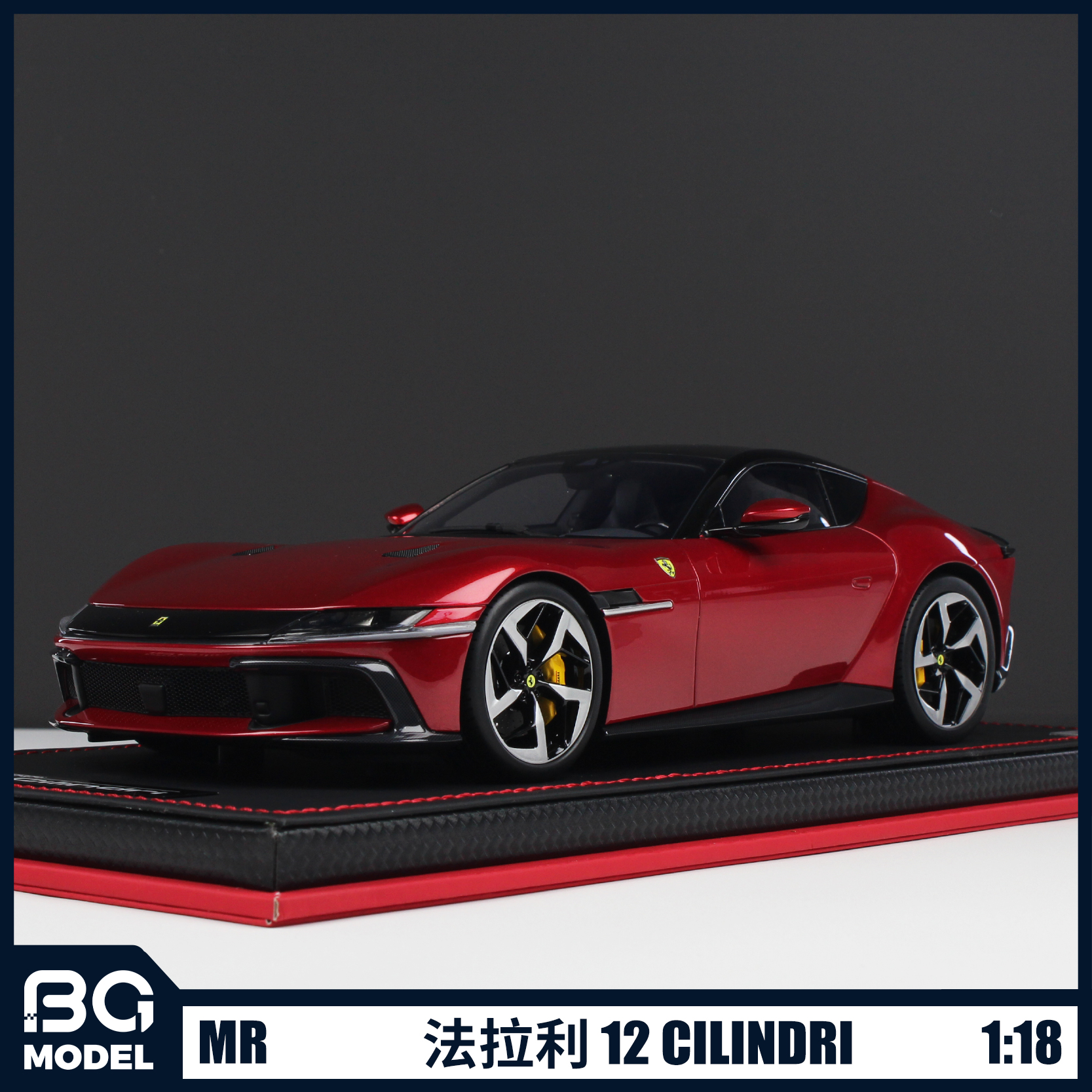 MR 1:18法拉利12 Cilindri跑车树脂汽车模型收藏摆件
