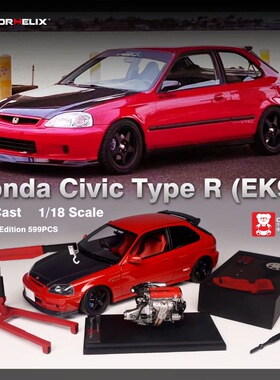 MH1:18本田思域Type-R EK9-120玩具展限定合金汽车模型收藏