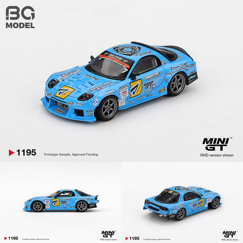 MINIGT#1195 1:64马自达RX-7 RE-Amemiya合金汽车模型收藏