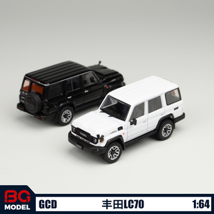 GCD 1:64丰田陆巡兰德酷路泽LC70越野SUV合金汽车模型